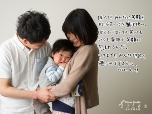 家族絆