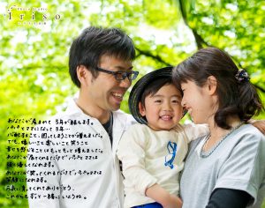 家族の絆2